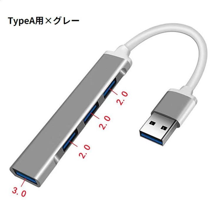 USBハブ Type C用 | PlusNao | 詳細画像10 