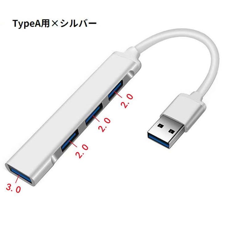 USBハブ Type C用 | PlusNao | 詳細画像11 