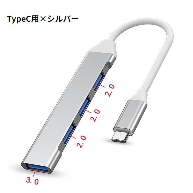 USBハブ Type C用 | PlusNao | 詳細画像8 