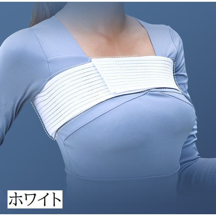 バストサポートバンド 保護ベルト バスト保護 | PlusNao | 詳細画像2 