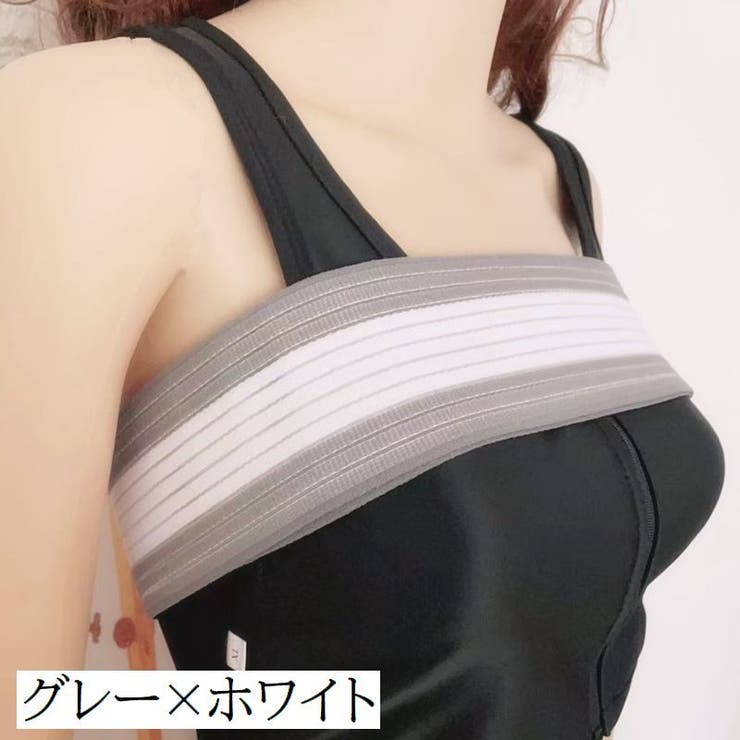 バストサポートバンド 保護ベルト バスト保護 | PlusNao | 詳細画像5 
