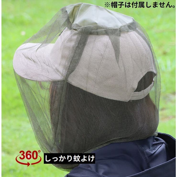 虫除けネット 虫よけネット 防虫ネット | PlusNao | 詳細画像2 