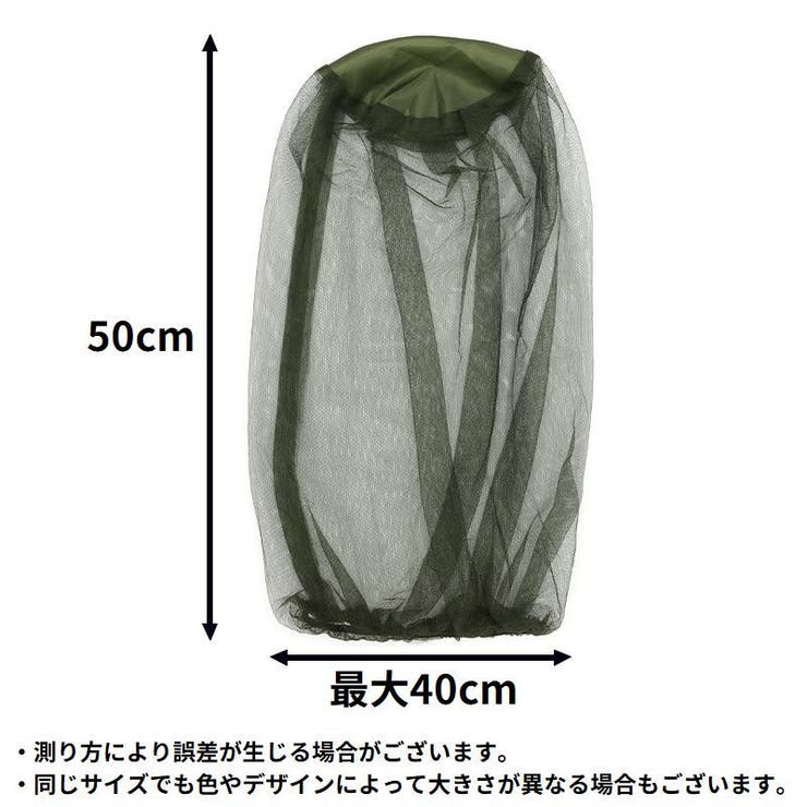 虫除けネット 虫よけネット 防虫ネット | PlusNao | 詳細画像6 