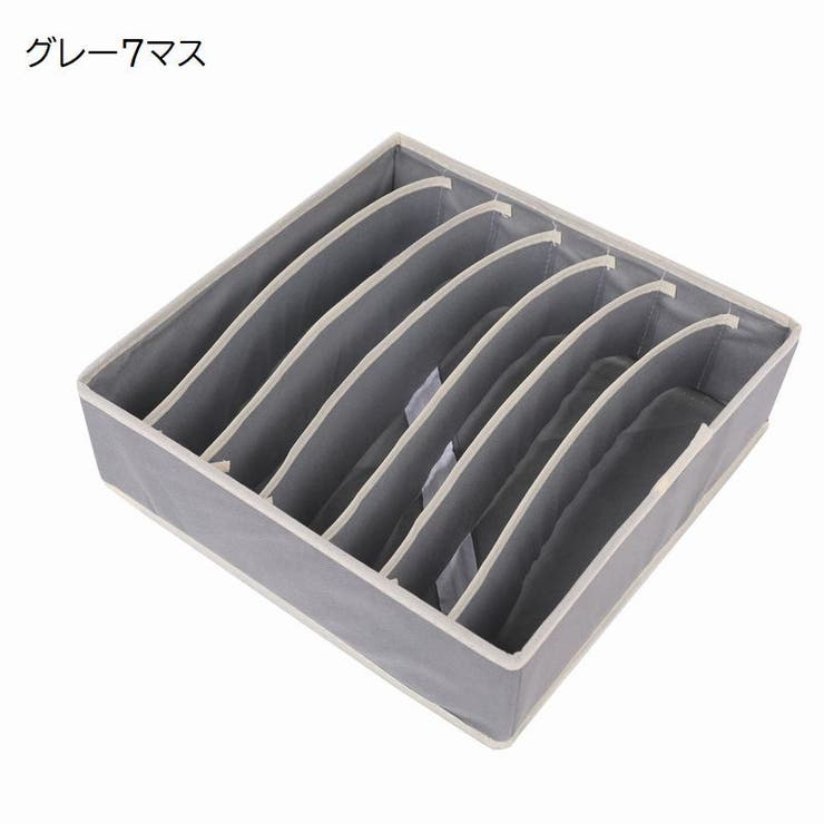 衣類収納ボックス 下着収納ケース 仕切りボックス | PlusNao | 詳細画像10 