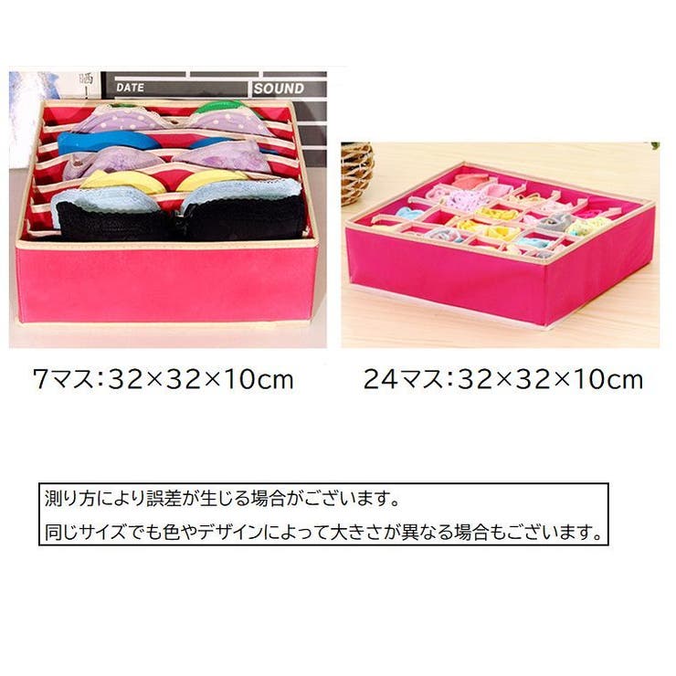衣類収納ボックス 下着収納ケース 仕切りボックス | PlusNao | 詳細画像12 