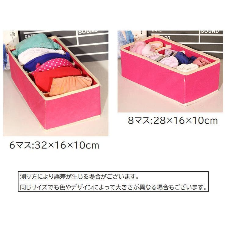 衣類収納ボックス 下着収納ケース 仕切りボックス | PlusNao | 詳細画像10 