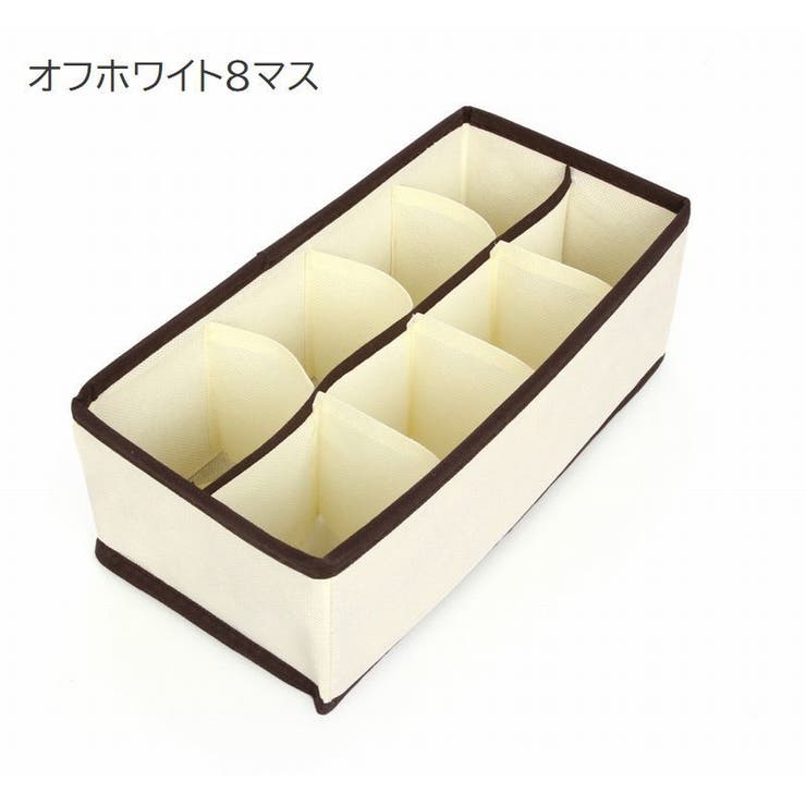 衣類収納ボックス 下着収納ケース 仕切りボックス | PlusNao | 詳細画像5 