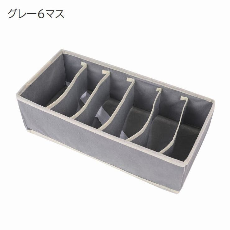 衣類収納ボックス 下着収納ケース 仕切りボックス | PlusNao | 詳細画像8 