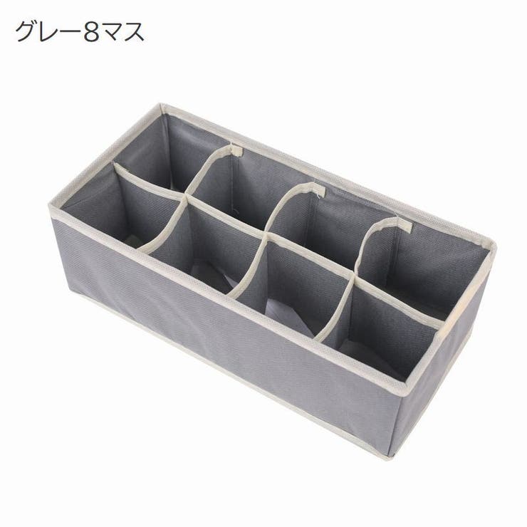 衣類収納ボックス 下着収納ケース 仕切りボックス | PlusNao | 詳細画像9 