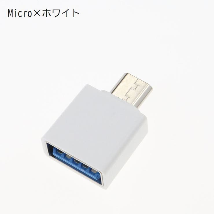type c to | PlusNao | 詳細画像12 