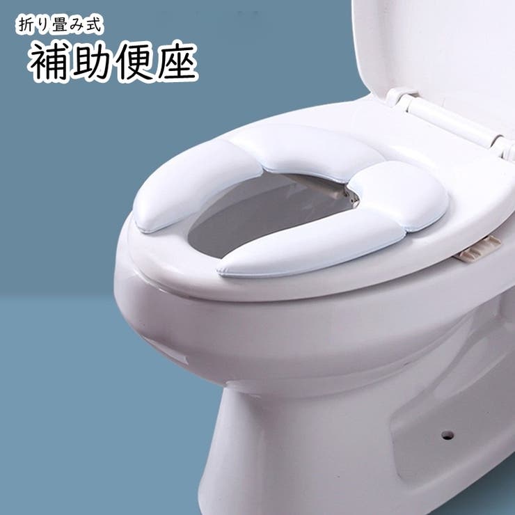 補助便座 子ども便座 子供便座 | PlusNao | 詳細画像1 