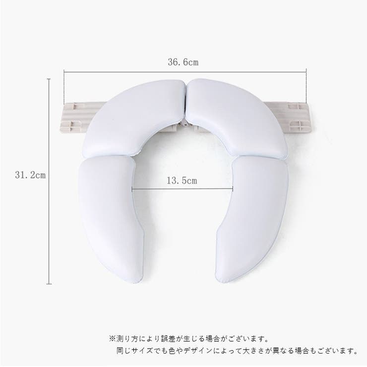 補助便座 子ども便座 子供便座 | PlusNao | 詳細画像9 