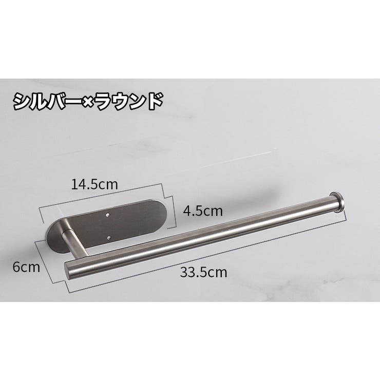 ペーパーホルダー タオルホルダー キッチン収納 | PlusNao | 詳細画像10 