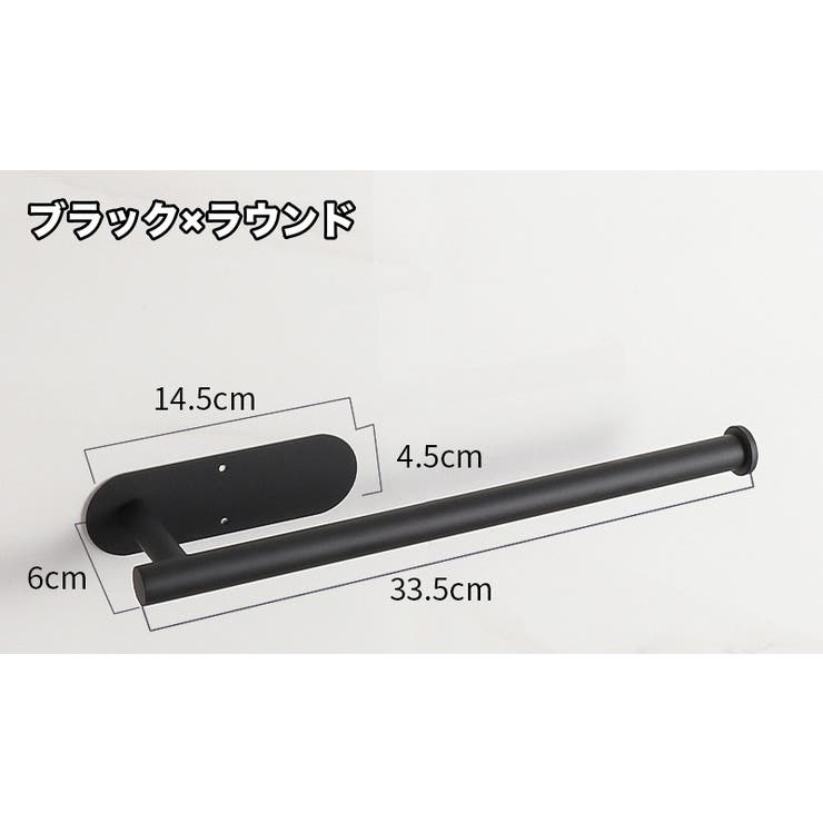 ペーパーホルダー タオルホルダー キッチン収納 | PlusNao | 詳細画像11 