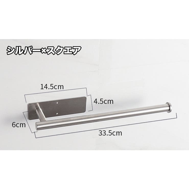 ペーパーホルダー タオルホルダー キッチン収納 | PlusNao | 詳細画像13 