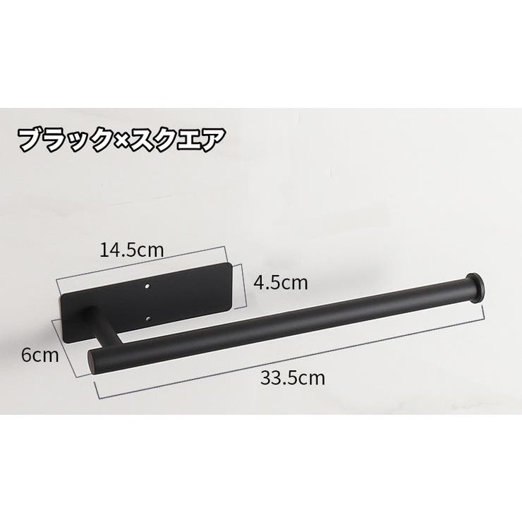 ペーパーホルダー タオルホルダー キッチン収納 | PlusNao | 詳細画像14 