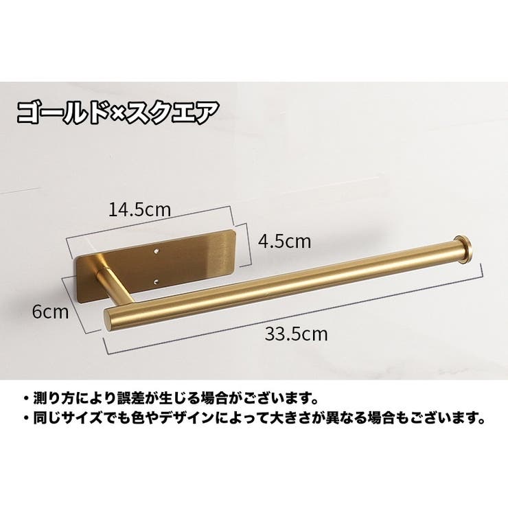 ペーパーホルダー タオルホルダー キッチン収納 | PlusNao | 詳細画像15 