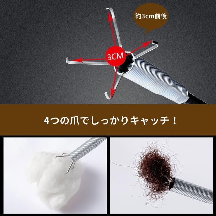 パイプクリーナー 4本爪 パイプブラシ | PlusNao | 詳細画像7 