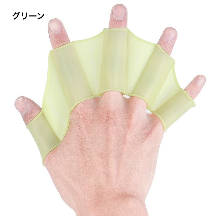 フィンガーパドル 指ひれ 手ひれ | PlusNao | 詳細画像11 