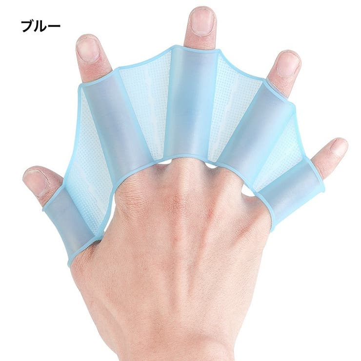 フィンガーパドル 指ひれ 手ひれ | PlusNao | 詳細画像12 