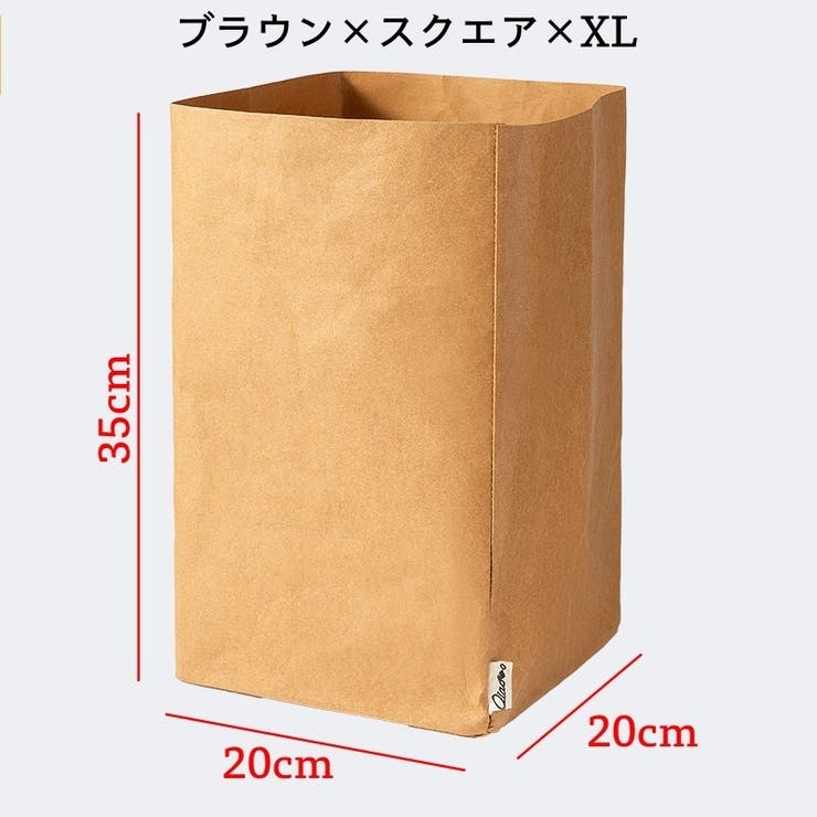 クラフト紙袋 洗える 繰り返し使える | PlusNao | 詳細画像10 