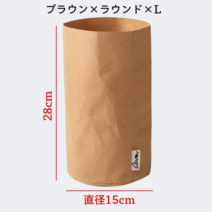 クラフト紙袋 洗える 繰り返し使える | PlusNao | 詳細画像11 