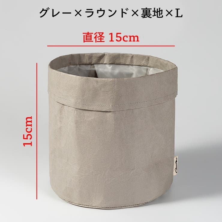 クラフト紙袋 洗える 繰り返し使える | PlusNao | 詳細画像15 