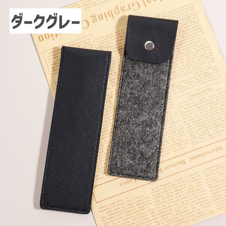 ペンケース 単品 1個 | PlusNao | 詳細画像16 