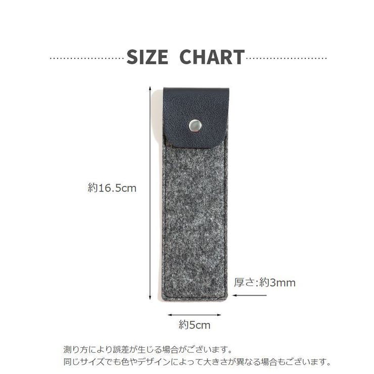ペンケース 単品 1個 | PlusNao | 詳細画像17 
