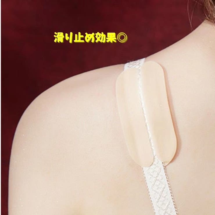 ブラストラップクッション 同色2枚セット 滑り止め | PlusNao | 詳細画像4 