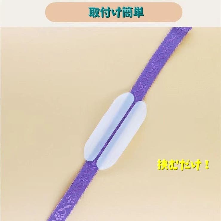 ブラストラップクッション 同色2枚セット 滑り止め | PlusNao | 詳細画像6 