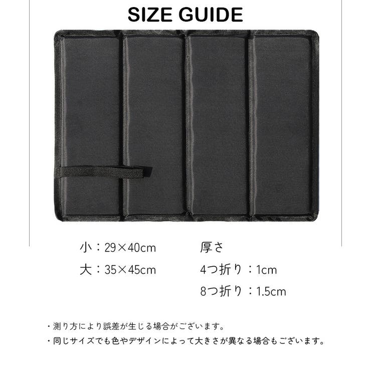折りたたみクッション 四つ折り 八つ折り | PlusNao | 詳細画像10 