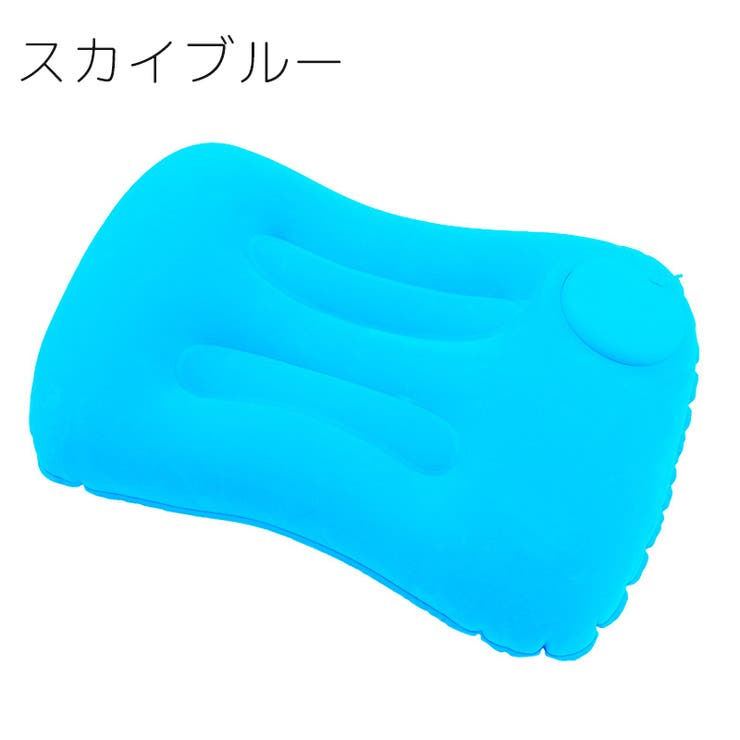 エアーピロー エアークッション 空気枕 | PlusNao | 詳細画像7 