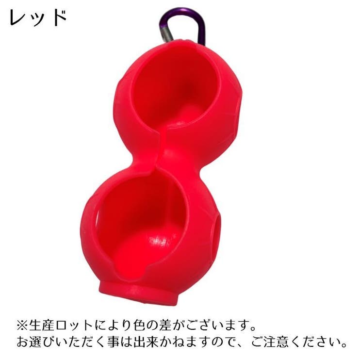 ゴルフボールホルダー シリコン ゴルフ | PlusNao | 詳細画像12 