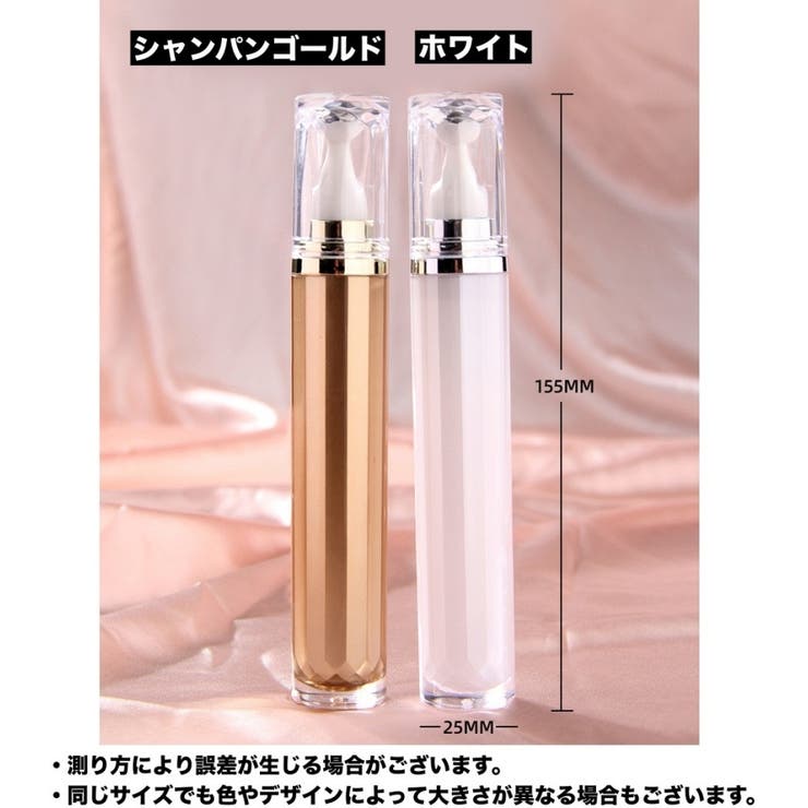 アトマイザー ロールオン 詰め替え容器 | PlusNao | 詳細画像8 