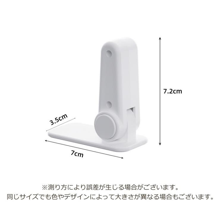 チャイルドロック ドアロック ベビー | PlusNao | 詳細画像18 