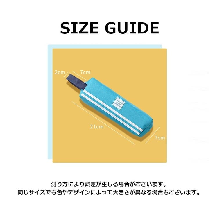 ペンケース 筆箱 子供 | PlusNao | 詳細画像19 