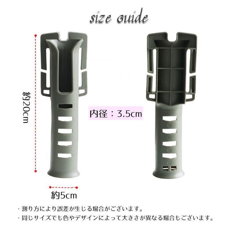 ロッドホルダー 釣り竿ホルダー 内径3 | PlusNao | 詳細画像11 