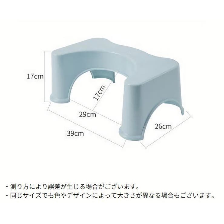 トイレ踏み台 ステップ台 ステップスツール | PlusNao | 詳細画像19 