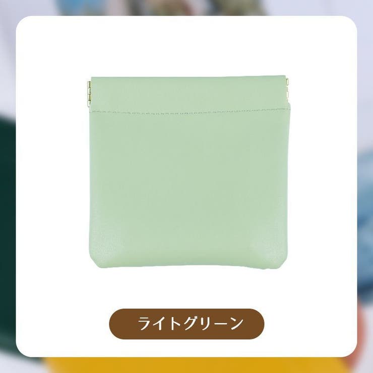 ミニポーチ バネ口 アクセサリーポーチ | PlusNao | 詳細画像12 