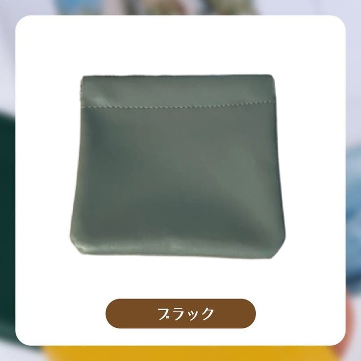 ミニポーチ バネ口 アクセサリーポーチ | PlusNao | 詳細画像16 
