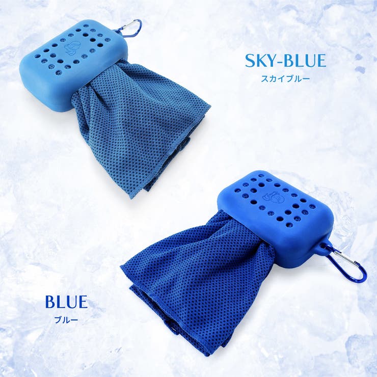 冷感タオル クールタオル ケース付き | PlusNao | 詳細画像10 