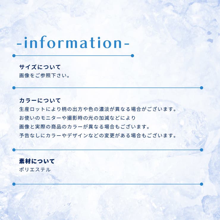 冷感タオル クールタオル ケース付き | PlusNao | 詳細画像20 