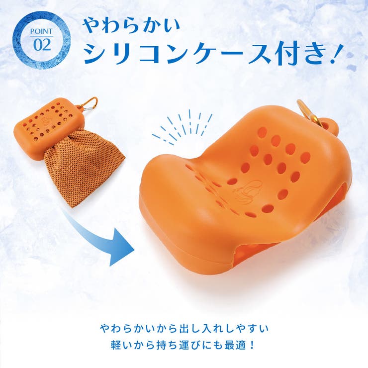 冷感タオル クールタオル ケース付き | PlusNao | 詳細画像5 