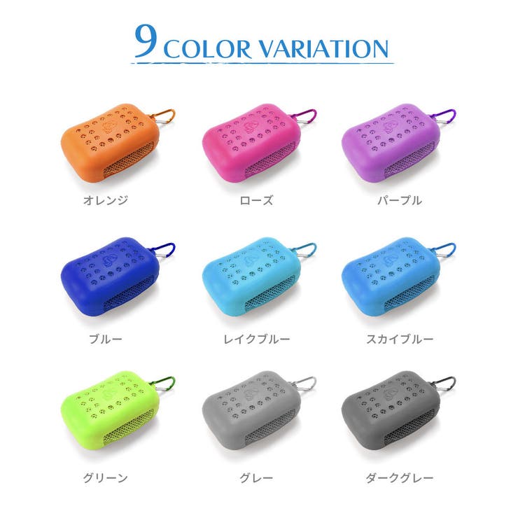 冷感タオル クールタオル ケース付き | PlusNao | 詳細画像7 