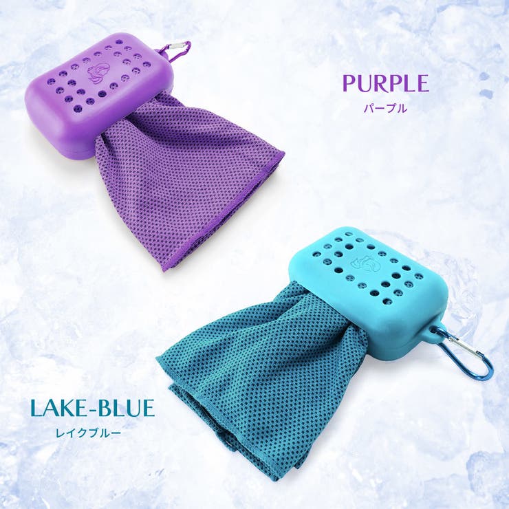 冷感タオル クールタオル ケース付き | PlusNao | 詳細画像9 