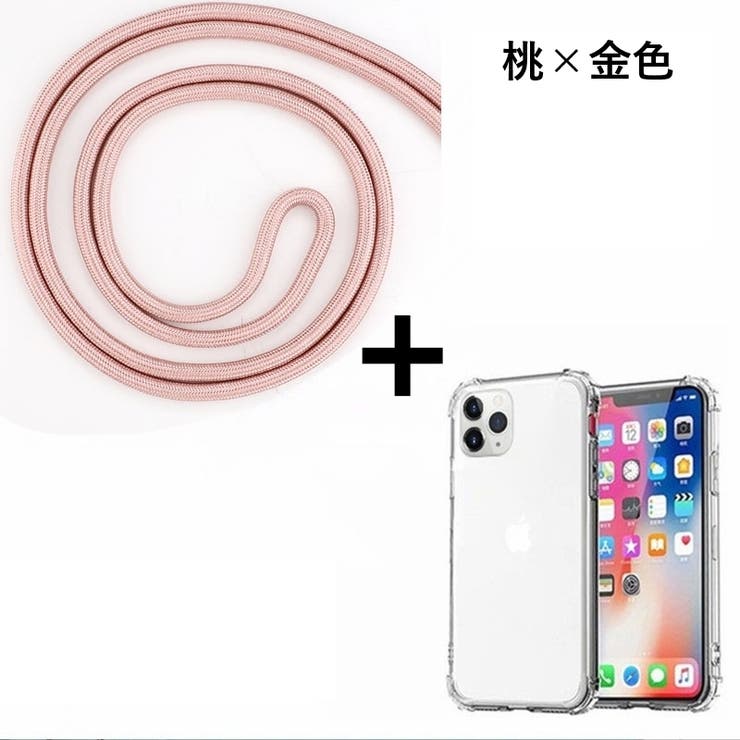 iPhoneケース スマートフォンケース ストラップ付き | PlusNao | 詳細画像20 