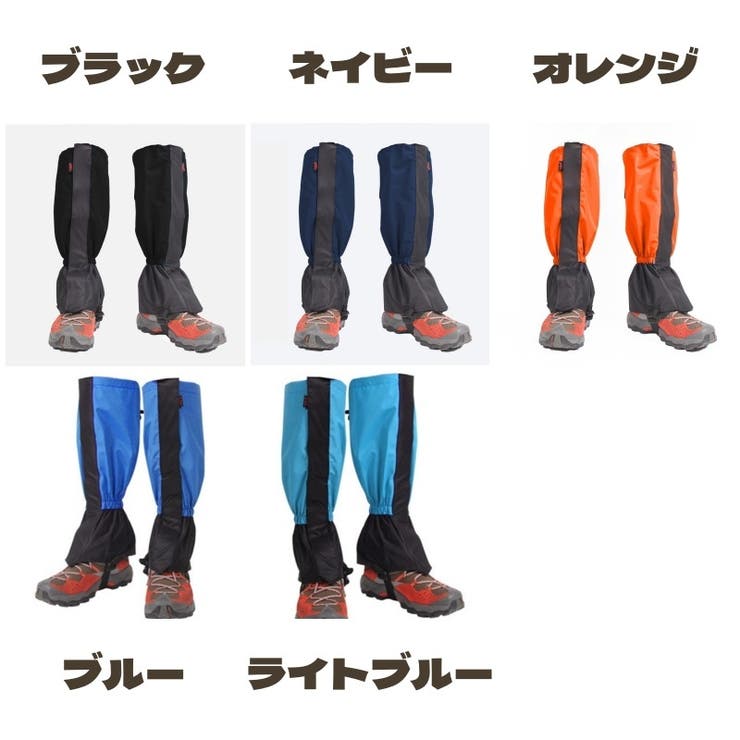 ゲイター 登山 1ペア | PlusNao | 詳細画像19 