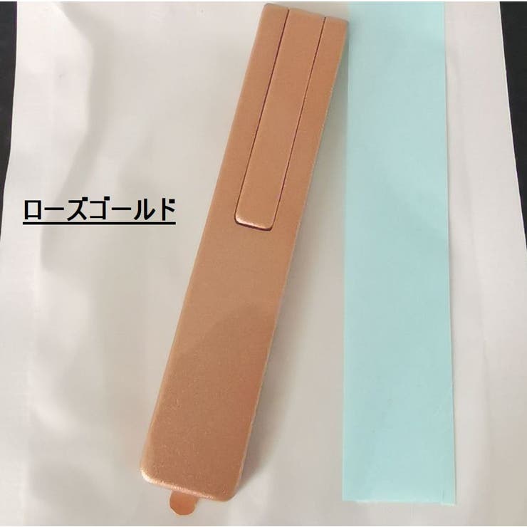 スマホスタンド キックスタンド 折りたたみ | PlusNao | 詳細画像17 