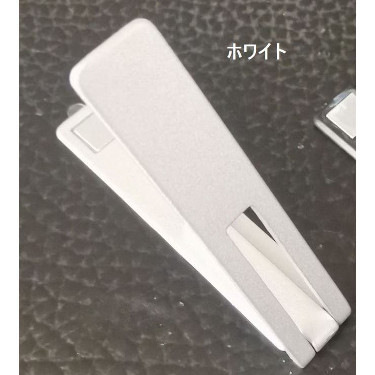 スマホスタンド キックスタンド 折りたたみ | PlusNao | 詳細画像19 